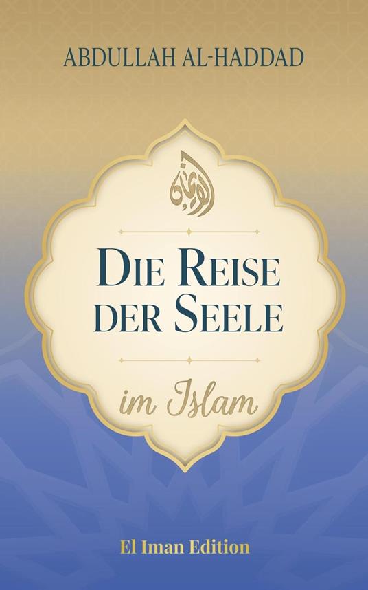 Die Reise der Seele im Islam: Die 5 Lebensphasen des Menschen: von der Erschaffung bis zur Ewigkeit
