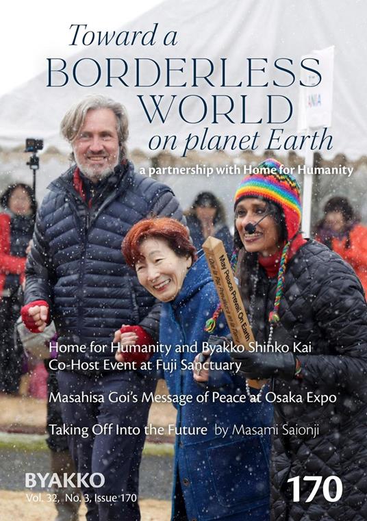 Byakko Magazine Issue 170