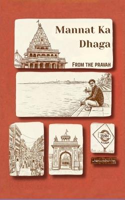 Mannat ka dhaga - Vansh Bhati - cover