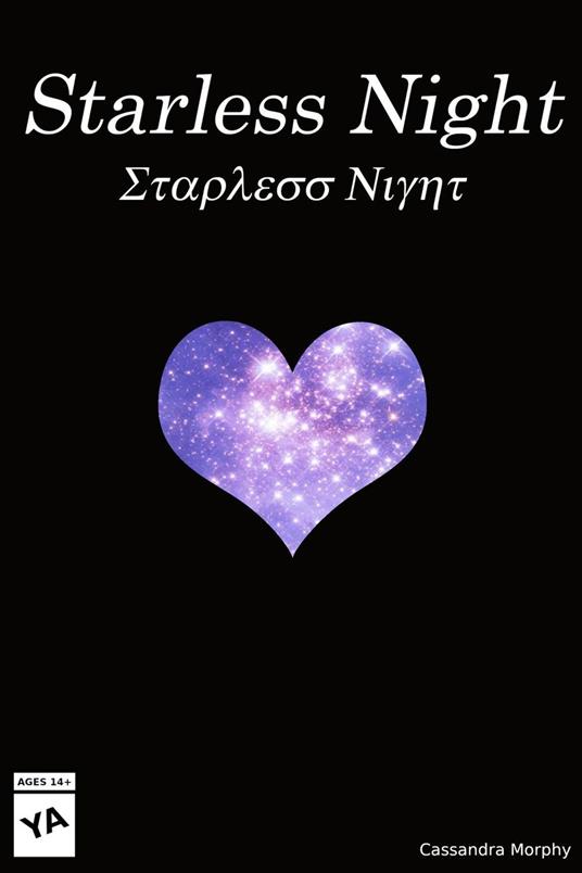 Starless Night