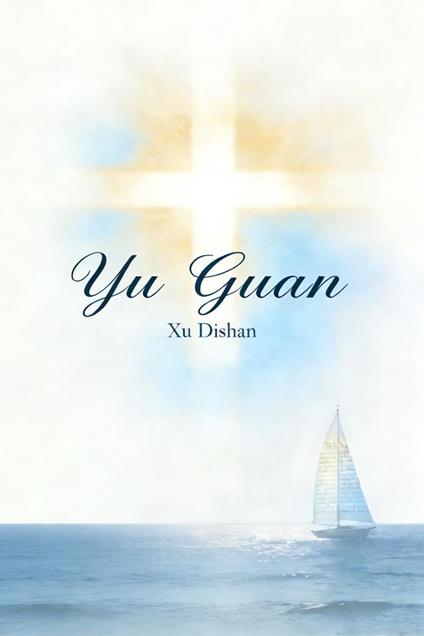 Yu Guan