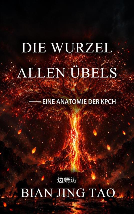 Die Wurzel allen Übels —— Eine Anatomie der KPCh