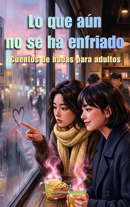 Lo que aún no se ha enfriado