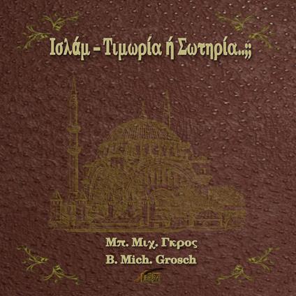 ?s??µ – ??µ???a ? S?t???a..;;