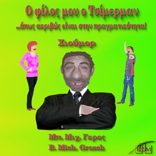 ? f???? µ?? ? ?s?µe?µa?