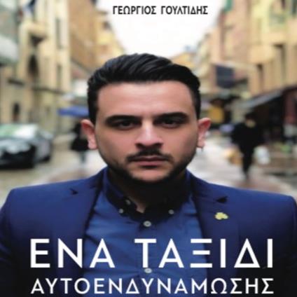 ??a ?a??d? ??t?e?d???µ?s??