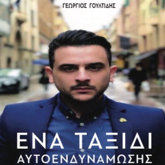 ??a ?a??d? ??t?e?d???µ?s??