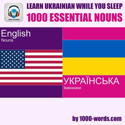 Learn Ukrainian while you sleep - 1000 essential nouns