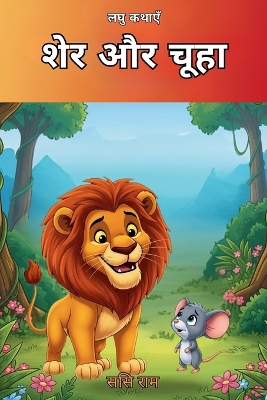 ibs