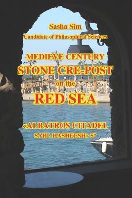 Medieval century stone fort-post on the red sea. Albatros citadel Sahl Hasheesh 5* - Sasha Sim - cover