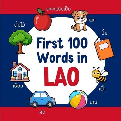 First 100 Words in Lao: Bilingual English Lao Picture Book for Kids with Pronunciations, Language Learning Flashcards, Dictionary for Babies, Toddlers, and Children - Ahmet Neseli - cover