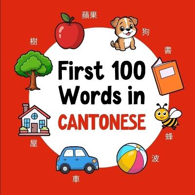 First 100 Words in Cantonese: Bilingual English Cantonese Picture Book for Kids with Pronunciations, Language Learning Flashcards, Dictionary for Babies, Toddlers, and Children - Ahmet Neseli - cover