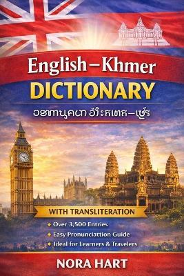 English-Khmer Dictionary: A Practical Bilingual Dictionary with Transliteration for Learners, Travelers, and Language Enthusiasts - Nora Hart - cover