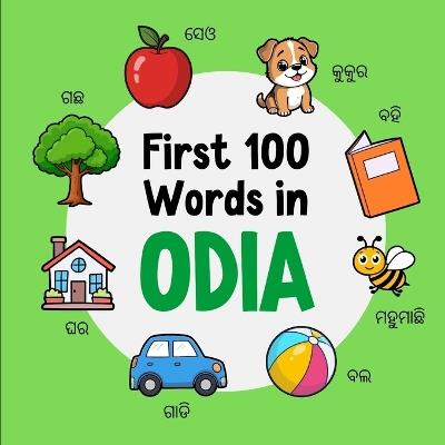 First 100 Words in Odia: Bilingual English Odia Picture Book for Kids with Pronunciations, Language Learning Flashcards, Dictionary for Babies, Toddlers, and Children - Ahmet Neseli - cover