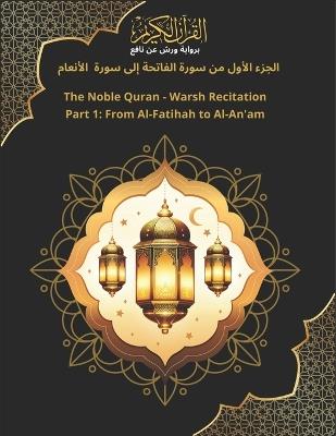 جزء الأول من سورة الفاتحة إلى سورة الأنعام Par: From Al-Fatihah to Al-An'am: القرآن الكريم برواية ورش عن نافع The Noble Quran - Warsh Recitati - نور الهدى - cover