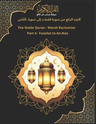 The Noble Quran - Warsh Recitation Part 4: Fussilat to An-Nas الجزء الرابع من سورة فصّلت إلى سورة النّ - نور الهدى - cover