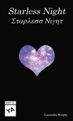 Starless Night - Cassandra Morphy - cover
