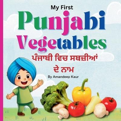 My First Punjabi Vegetables: Learn Vegetables in Punjabi and English - Amandeep Kaur - cover