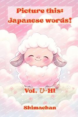 Picture this: Japanese words! Vol. ひ-HI: For Absolute Beginners: A Visual Guide to Japanese Pronunciation & Pitch Accent - Shimachan - cover
