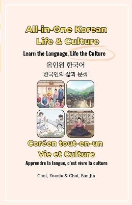 All-in-One Korean: Life & Culture /Coréen tout-en-un: Vie et Culture: Learn the Language, Life the Culture / Apprendre la langue, c'est vivre la culture - Eun Jin Choi,Younju Choi - cover
