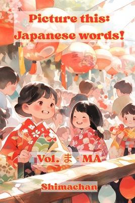 Picture this: Japanese words! Vol. ま - MA: For Absolute Beginners: A Visual Guide to Japanese Pronunciation & Pitch Accent - Shimachan - cover