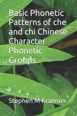 Basic Phonetic Patterns of che and chi Chinese Character Phonetic Groups - Stephen M Kraemer - cover