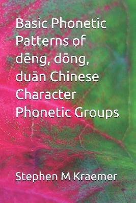 Basic Phonetic Patterns of dēng, dōng, duān Chinese Character Phonetic Groups - Stephen M Kraemer - cover