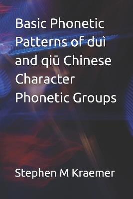 Basic Phonetic Patterns of duì and qiū Chinese Character Phonetic Groups - Stephen M Kraemer - cover