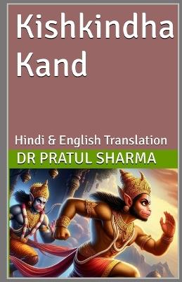 Kishkindha Kand: Hindi & English Translation - Pratul Sharma - cover
