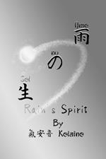 雨の生 (Ame no Sei): Rain's Spirit
