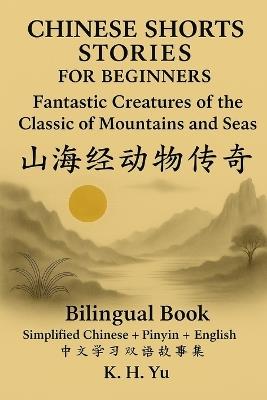 Chinese Short Stories for Beginners: Fantastic Creatures of the Classic of Mountains and Seas - K H Yu - cover