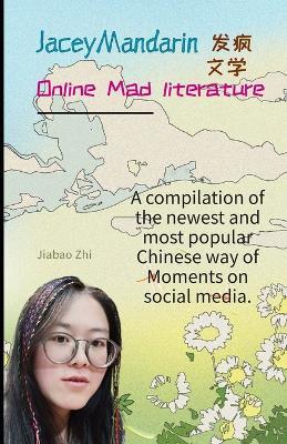 online Mad literature 2: A compilation of the newest and most popular Chinese way of Moments on social media. - Jiabao Zhi - cover