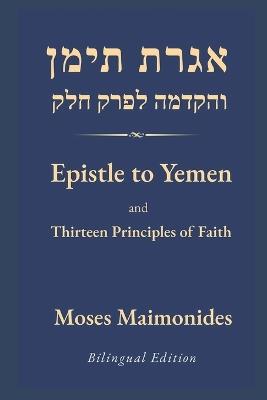 Epistle to Yemen and The Thirteen Principles of Faith: Hebrew-English Bilingual Edition with Translation and Annotations - Moses Maimonides - cover