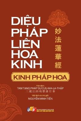 Kinh Diệu Pháp Liên Hoa (giấy vàng kem) - cover