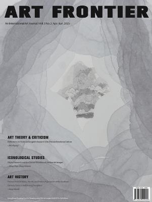 Art Frontier 藝術前沿（02/2025） - Caa Organizer - cover