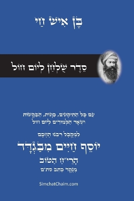 ibs