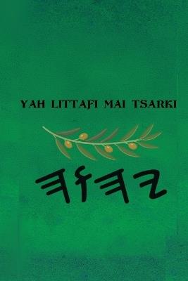 Yah Littafi Mai Tsarki - cover