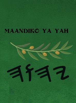 Yah Maandiko Matakatifu - cover