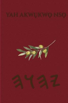 Akwụkwọ Nsọ Yah - cover