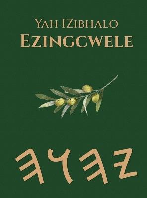 IZibhalo Ezingcwele zikaYah - cover