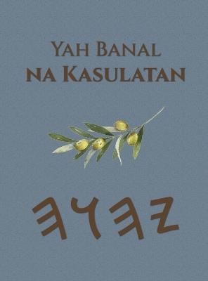 Yah Banal na Kasulatan - cover