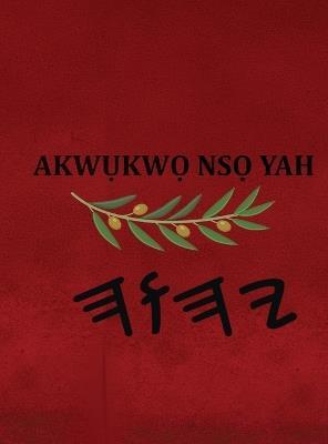 Akwụkwọ Nsọ Yah - cover