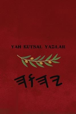 Yah Kutsal Yazılar - cover