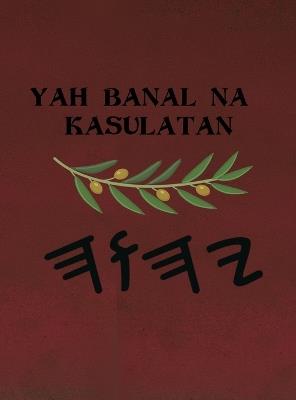 Yah Banal na Kasulatan - cover