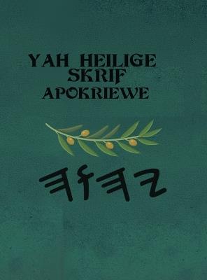 Yah Skrifte Apokrifa - cover