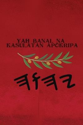Yah Banal na Kasulatan Apokripa - cover