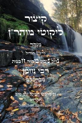 ibs