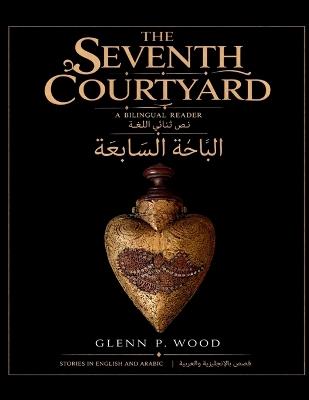 The Seventh Courtyard - Glenn P Wood - cover
