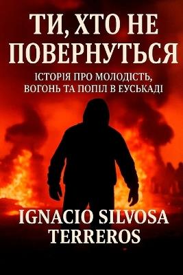 ТИХ, ХТО НЕ ПОВЕРНЕТЬСЯ: Історія молодості, вогню та попелу в Країн - Ignacio Silvosa Terreros - cover
