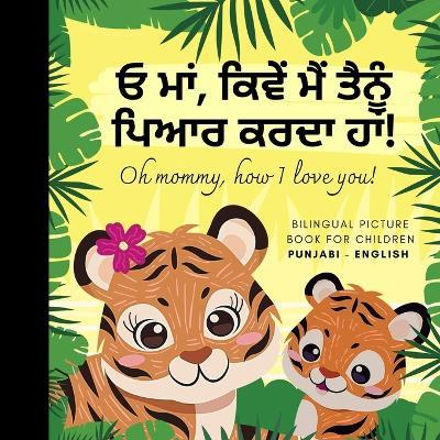 Oh mommy, how I love you! Bilingual Picture Book for Children, Punjabi Language Learning: Learn Punjabi for Beginners, Panjabi Baby Book - Olly Bewick - cover